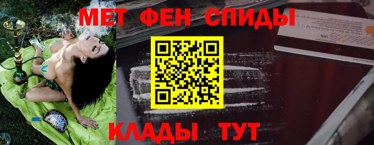 A-PVP СОЛЬ кристаллы  Баксан  Экстази  Вход с VPN  Каннабис  ГАШ  Мефедрон   Кокаин 