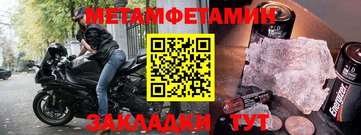 Баксан  Амфетамин  Вход с VPN  Амфетамин VHQ 