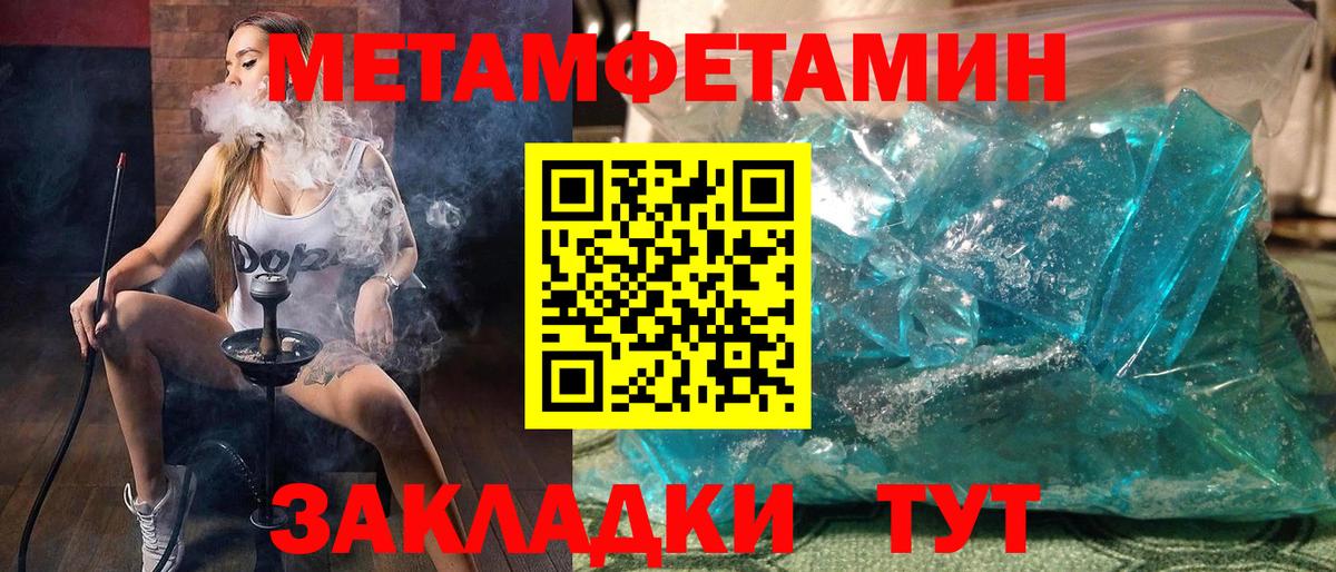 Амфетамин Premium Баксан