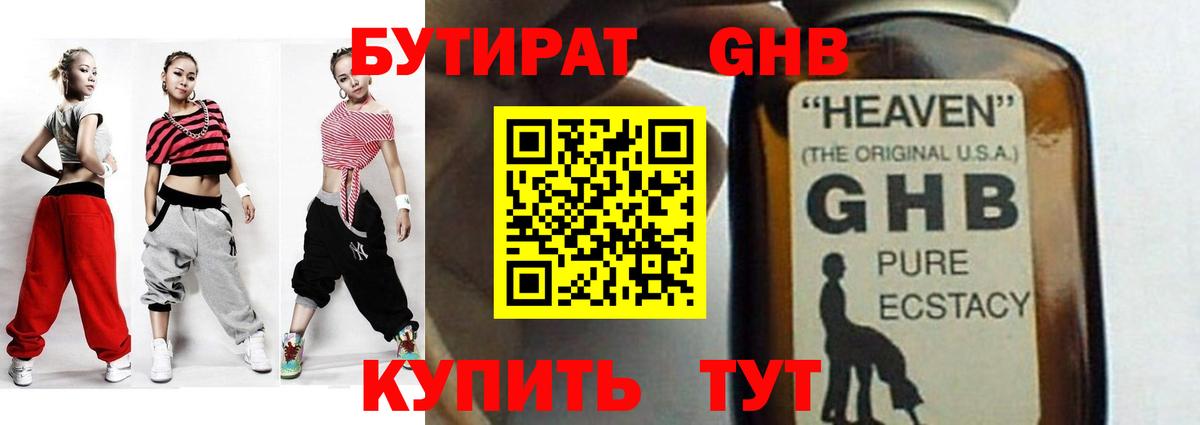 Меф мяу мяу Баксан
