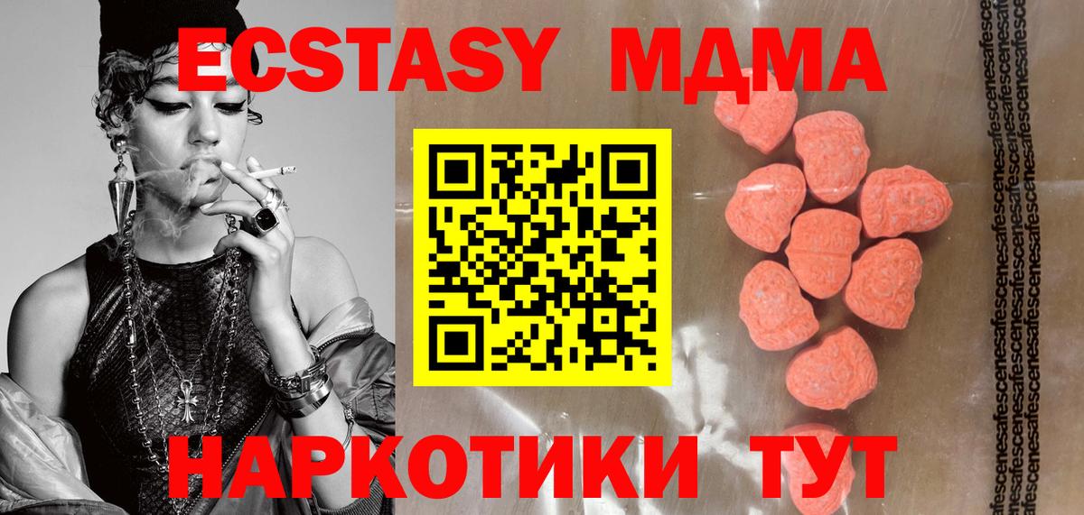 ЭКСТАЗИ бентли Баксан