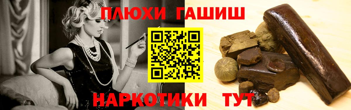 Гашиш ice o lator Баксан