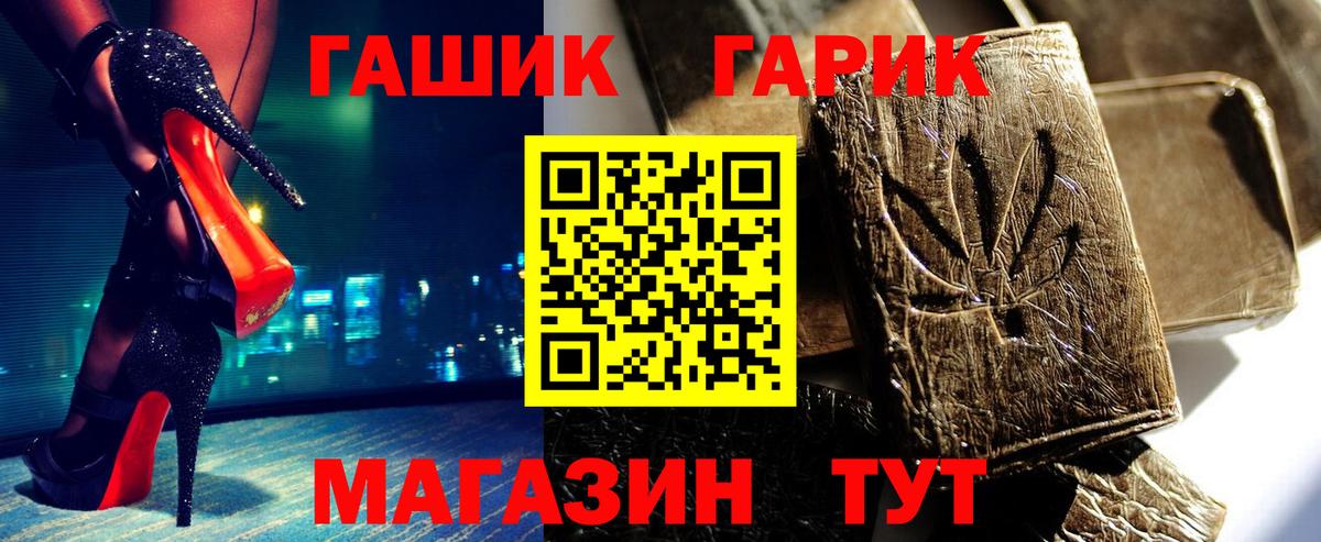 продажа наркотиков  ГАШИШ Premium  ГАШИШ  Гашиш хэш  Вход с VPN  Баксан 