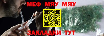 индика Апшеронск