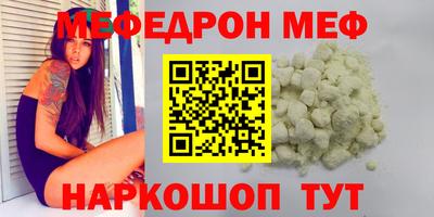 таблы Апрелевка