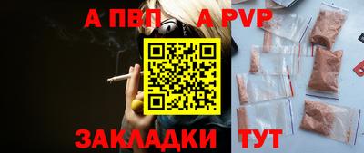 индика Апшеронск