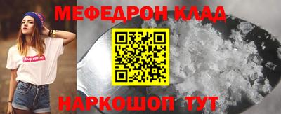 индика Апшеронск
