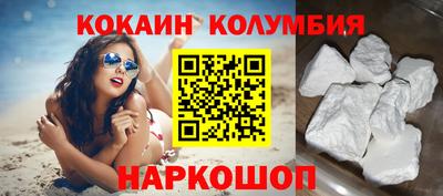 индика Апшеронск