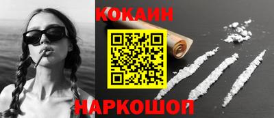 индика Апшеронск