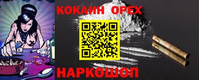 индика Апшеронск