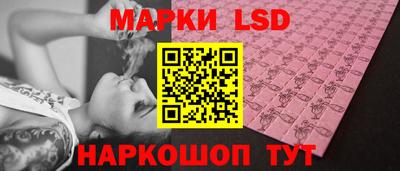 таблы Апрелевка