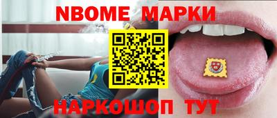 индика Апшеронск