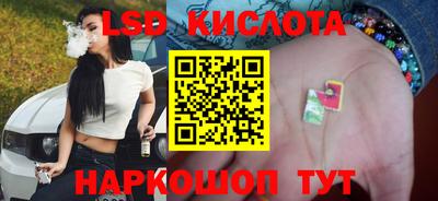 индика Апшеронск