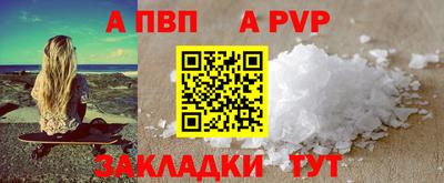 индика Апшеронск