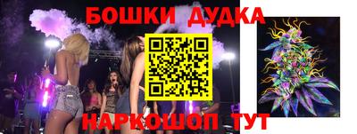 дурь Аргун