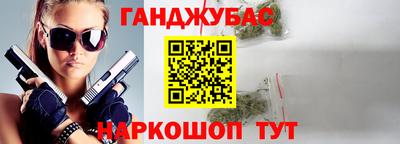 индика Апшеронск