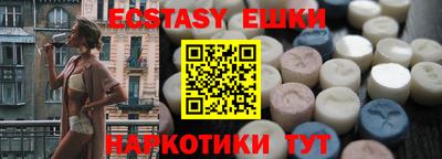 таблы Апрелевка