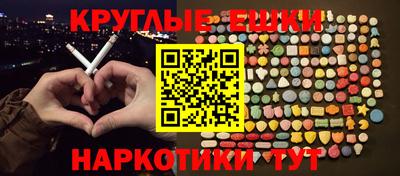 таблы Апрелевка