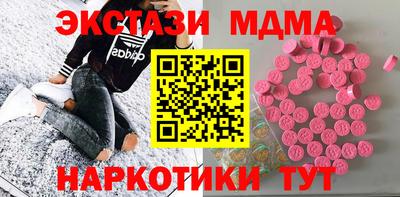 индика Апшеронск