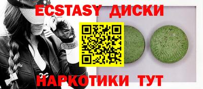 индика Апшеронск