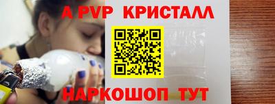 таблы Апрелевка