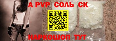 таблы Апрелевка