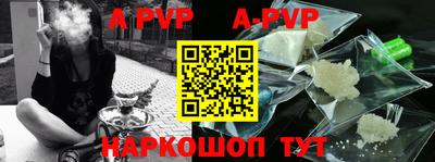 таблы Апрелевка
