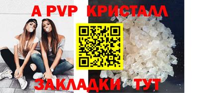 таблы Апрелевка