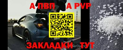 индика Апшеронск