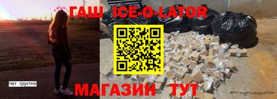 таблы Апрелевка