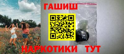 индика Апшеронск