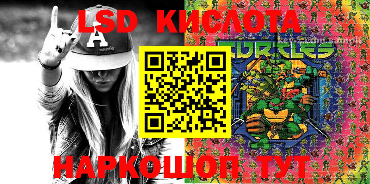 Баксан  Марки 25I-NBOMe 1,5мг  Вход с VPN  Марки 25I-NBOMe 1,5мг 