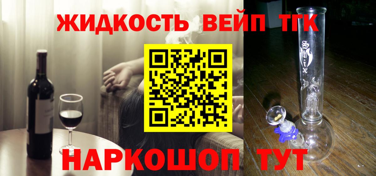 ТГК Wax Баксан