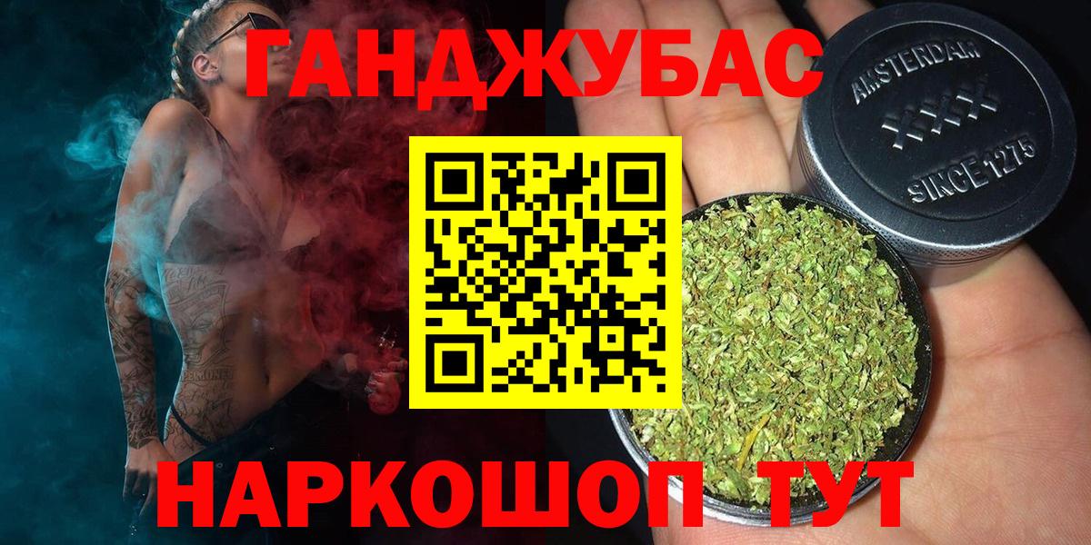 Бошки Шишки Bruce Banner Баксан